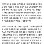[BTOB] 창섭 <b>칭찬</b> 기사