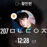 [황민현] 피아노<b>미녀</b>니 영상이야❤️
