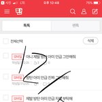 [방탄소년단] 이삐들 ㅇㅌ에서