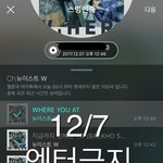 [뉴이스트] 골디 인기상 투표 11일부터 시작!