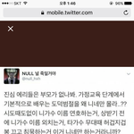 [EXO] 너ㄹ년이 우리 부모없대
