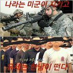 [조언부탁] 워마드?들어보긴 했어.걔네 근데 좀 심하긴 하더라