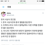 [EXO] ㅋㅋㅋㅋㅋ <b>와</b> 얘 진짜 <b>대박</b>이다