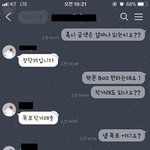 [이삐] 이삐들 양도 사기 조심해 사기 특징이야