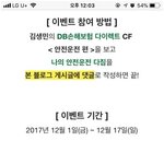 완전 쉬운 이벤트 공유해봐요