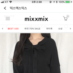 옷 공라주라
