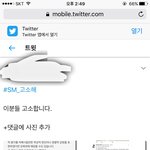 [EXO] ㄹㅇ로 고소한다 내가 +<b>사진추가</b>