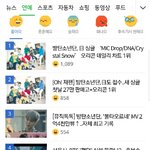[EXO] 역대급 언플인데 <b>실체</b>기 있는거냐??
