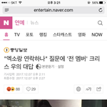 [EXO] 우이판 탈퇴 이유 <b>지</b>가 <b>지</b> <b>입</b>으로 말 함 ㅋㅋㅋㅋ