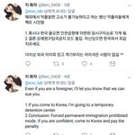 [EXO] 우리 팬들 엑연님 멘션에 팩트<b>시전</b> ㅋㅋㅋㅋㅋ