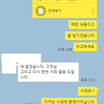 ㄹㄷ중고 장기렌터카 허위<b>매물</b> ( 중고차만 허위<b>매물</b> 있는게 아닙니다...