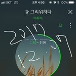 [BTOB] 늦덕이라 궁금한게 있어!