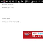 [EXO] 베ㅌ에서 앨범상 <b>정치</b>질