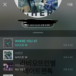 [뉴이스트] ㄹㅂㅇㄸ 인별 영상