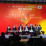 [NCT] 애들 <b>베트남</b>에서 공연할때 앞에잇던 분들이래
