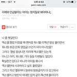 [EXO] 걍 <b>캡쳐</b>해옴