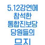 [꼭조언부탁] <b>내란</b>음모 무죄면 이석기는 어떻게 되는거야?