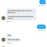 [EXO] 야 나 조카 <b>개황당</b> ㅋㅋㅋㅋㅋㅋ