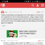 [EXO] 야 이거 삭제하는게 우리한테 이롭냐