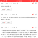 [방탄소년단] 얘들아 그 뷜보드 베<b>댓</b> 관련 링크