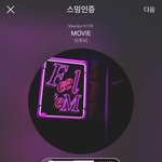 [BTOB] 새삼 비투비가