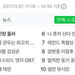 [드루와] 16년만에 앨범 120만장 팔린 아이돌