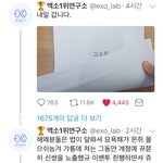 [EXO] 이제봤는데 ㅈㄴ사이다네