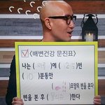 [EXO] <b>돼지들</b>은 하루에 똥 몇번싸??