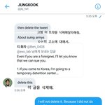 [EXO] 외퀴년이랑 파이터떴는데 <b>도망감</b>