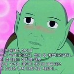 얘들아 <b>모노</b>키니있잖아