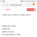 [이삐] 굿즈 중에 하기 <b>품목</b> 애들별로 하나씩 살수있는거야?