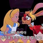 [댓글부탁해] 쌤이 따로 불러서 <b>종이</b> 주는 거
