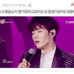 [BTOB] 야들아 <b>남연</b>갤 조심하장