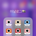 아날로그 파리 <b>도쿄</b> 몇번이 이쁘냐
