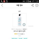 +)헤어 관련 <b>제품</b> 추천할게ㅎ아까 헤어관리법 쓴 쓰니당