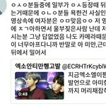 [EXO] 이거봐봐