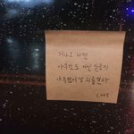 [ㅋㅋㅋㅠㅠ] 여자애들은 왜그렇게 쉽게 <b>울음</b>?