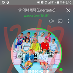 [워너원] 내일 <b>와나</b>완고 실화냐??