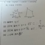 중2 수학 이 문제 <b>정답</b> 맞니?