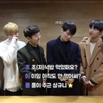 이제 <b>jbj</b>팬이 아니라