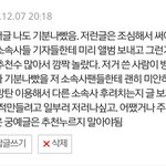 [방탄소년단] 이삐들 빌보드 저 글에서 이 댓글 추천눌러줘