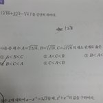 [인피니트] ㅅㄷ 고1<b>지수</b>!ㅠㅠ