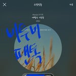 [BTOB] 멜디들 질문있어ㅠㅠ