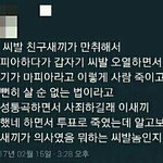 다들 살면서본 댓글중에 가장웃긴 댓글이뭐임?