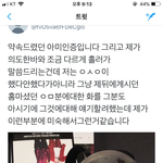 [EXO] 썩수간 타팬 <b>인증</b>올라옴 ㅋㅋㅋㅋ