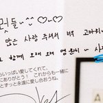[댓글부탁해] 세븐틴 <b>도겸</b> 사랑하자 왜 씀?ㅋㅋ
