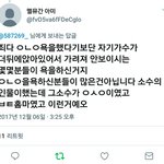 [EXO] 야 이거 앑티좀 해봐