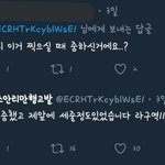 [EXO] 어휴ㅋㅋㅋㄱㅋㄱ