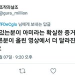 [EXO] 내로남불은 <b>지들</b>이 더 오지네 와ㅋㅋㅋㅋㅋㅋ
