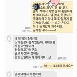 단 하루뿐인 결혼식날 어머니 헤어 망친사건